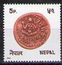 [Nepalese Coins, Вид IW]