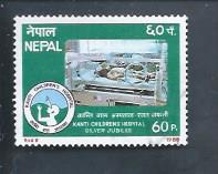 [The 25th Anniversary of Kanti Children's Hospital, Kathmandu, type MV]