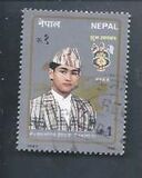 [Crown Prince Dipendra, 1971-2001, type MU]