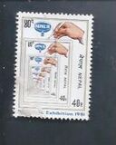 [Stamp Exhibition "NEPAL '81" - Nepal, Tipe JY]