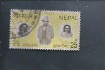 [The 63rd Anniversary of the Birth of King Tribhuvan, 1906-1955, type DO]