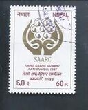 [The 3rd Summit Meeting of the South Asian Association for Regional Cooperation, SAARC, Tüüp MN]