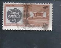[The 100th Anniversary of the Post Office in Kathmandu, 类型 HW]