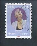 [The 100th Anniversary of the Birth of Chakra Pani Chalise, 1883-1957, प्रकार KT]