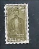 [Nepalese Writers, प्रकार BI]