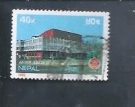 [The 25th Anniversary of the Royal Nepal Academy, වර්ගය KD]