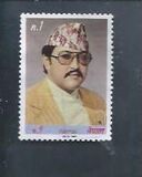 [The 35th Anniversary of the Birth of King Birendra, 1945-2001, Tüüp JR]