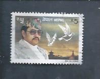 [The 38th Anniversary of the Birth of King Birendra, 1945-2001, प्रकार KU]