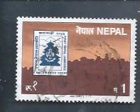 [National Scout Jamboree, Kathmandu, Tüüp MM]