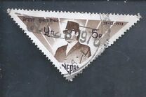 [The 28th Anniversary of the Birth of King Birendra, 1945-2001, Tip FP]