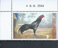 [National Stamp Exhibition "THAIPEX '01" - Bangkok, Thailand - Domestic Fowl, Tüüp BQZ]