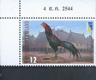 [National Stamp Exhibition "THAIPEX '01" - Bangkok, Thailand - Domestic Fowl, Tüüp BRA]