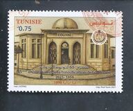 [The 65th Anniversary of the Tunisification of Customs, type BIK]