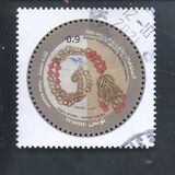 [EUROMED Issue - Traditional Mediterranean Jewelry, type BHV]