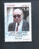 [Personalities - Tunisian Famous Figures, 类型 BGW]