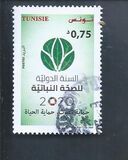 [International Year of Plant Health, type BGM]