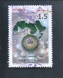[Arab Postal Day, type BGV]