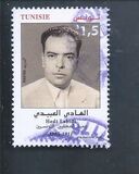 [Personalities - Tunisian Famous Figures, 类型 BGX]