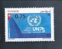 [The 75th Anniversary of the UNO, 类型 BHB]