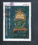 [Youth and Science, type BIF]