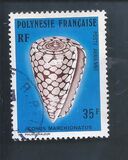 [Airmail - Sea Shells, වර්ගය HO]