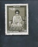 [The 50th Anniversary of the Birth of Queen Mother Ratna, type IB]