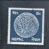 [Nepalese Coins, Вид IY]