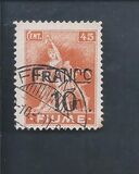 [Handmade Overprint, type AL]