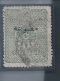 [Newspaper Stamps - No.75-79 Overprinted, type P]
