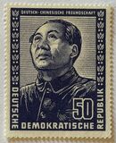 [German-Chinese Friendship Month, type AK1]