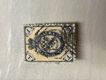 [Coat of Arms - Vertically Laid Paper, type B10]
