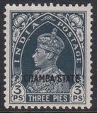 [King George VI, 1895-1952 - India Postage Stamps Overprinted "CHAMBA STATE", type C19]