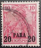 [German Empire Postage Stamps Surcharged - Inscription: "REICHSPOST", type C1]