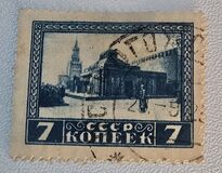 [First Anniversary of Lenins Death, type K]