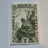 [Local Motifs - Inscription "REGISTERED", type U]