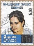 [Non-aligned Summit Conference Stamps of 1976 Surcharged, տեսակ AJ2]