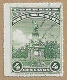 [Mexican Landmarks - New Watermark, tipas EI2]