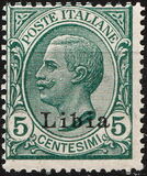 [Italian Postage Stamps Overprinted "Libia", प्रकार A2]