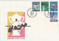 [Sports Welfare Fund, Tipe AQT]