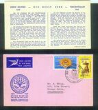 [The 300th Anniversary of Nederduites Gereformeerde Kerk (Dutch Reformed Church) in South Africa, type JK]