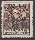 [Pictorial Issue - Not Issued, Tüüp AT]