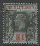 [King George V, نوع AO15]