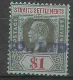 [King George V, type AO5]