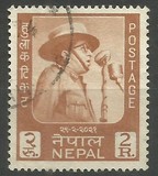 [The 43rd Anniversary of the Birth of King Mahendra, 1920-1972, type BR2]