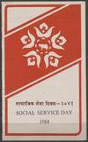 [Day of the Social Services, type LD]