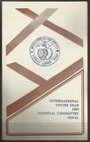[International Youth Year, type LX]
