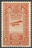 [Airmail, タイプ BH]