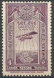 [Airmail, タイプ BH2]