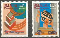[New Postal Services, type JM]