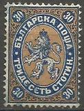 [Coat of Arms - Value in "CTOTNH" (Stotinki), type B5]
